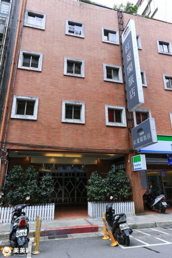 Red Cabin Inn Taipeh Exterior foto